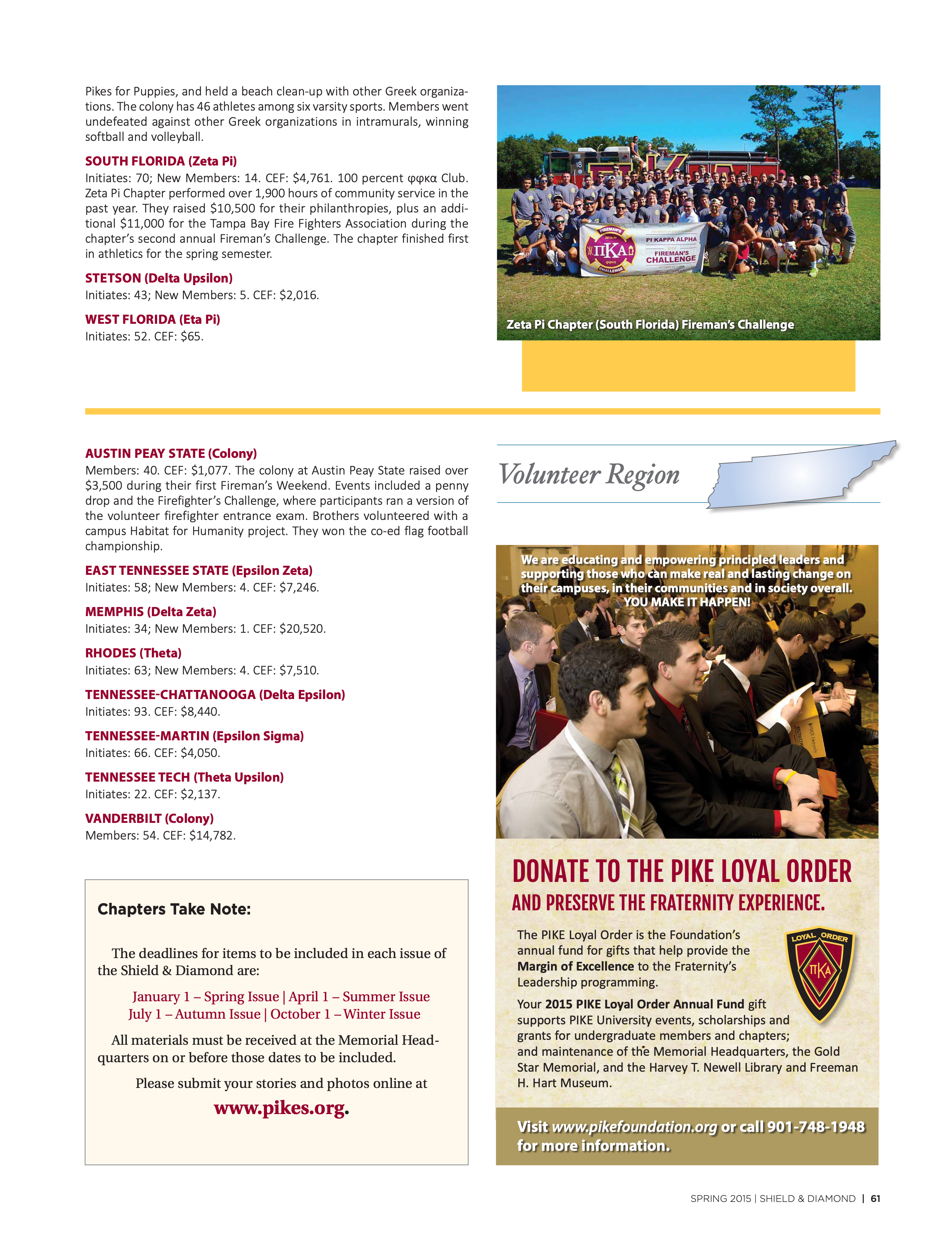 Donate To the Pike Loyal Order, Spring 2015